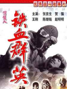 在线观看日韩